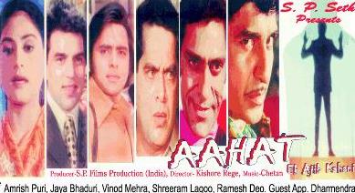Aahat - Ek Ajeeb Kahani (1971) watch online HD