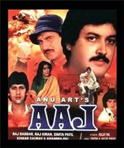 Aaj (1987) watch online HD