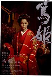 Atsuhime Tokugawa no tsuma (2008– ) watch online HD