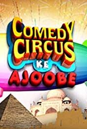 Comedy Circus Episode #1.46 (2012– ) watch online HD