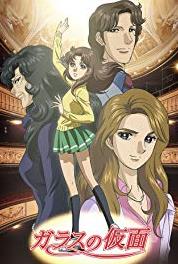 Garasu no kamen Maya no chôsen (2005–2006) watch online HD