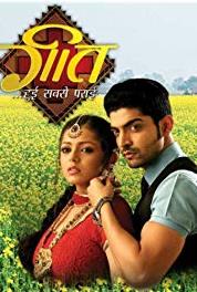 Geet Dev helps Geet (2010–2011) watch online HD