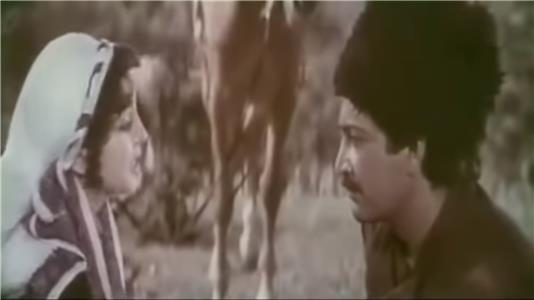 Gözla mani (1980) watch online HD