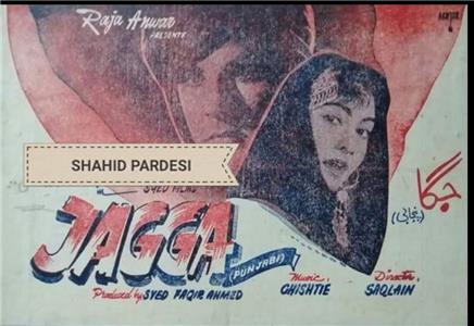 Jagga (1958) watch online HD