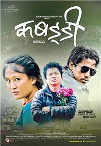 Kabaddi (2014) watch online HD