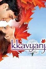 Kavyanjali Episode #1.300 (2005–2006) watch online HD