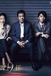Keishichô sôsa ikka kyû gakari Episode #12.9 (2006– ) watch online HD