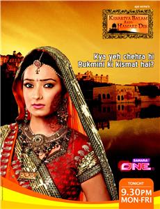 Kesariya Balam Aavo Hamare Des  watch online HD
