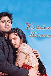 Kis Desh Mein Hai Meraa Dil Episode #1.324 (2008–2010) watch online HD