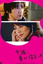 Konshû, tsuma ga uwaki shimasu Tsuma no riyû otto no jijô (2007– ) watch online HD