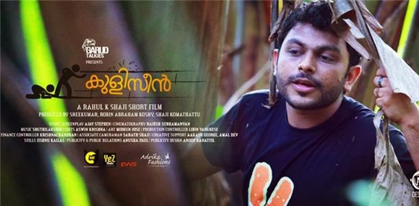 Kuliscene (2013) watch online HD