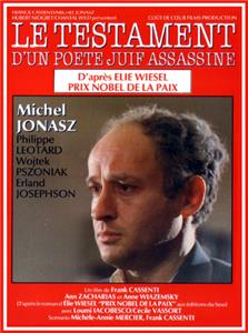 Le testament d'un poète juif assassiné (1988) watch online HD