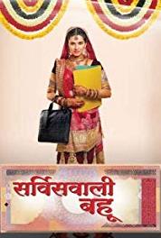 Service Wali Bahu Episode #1.98 (2015– ) watch online HD