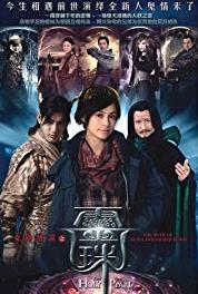 Священная жемчужина Episode #1.23 (2011– ) watch online HD