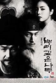 Tree with Deep Roots Episode #1.18 (2011) watch online HD