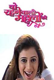 Woh Rehne Waali Mehlon Ki Episode #1.344 (2005– ) watch online HD