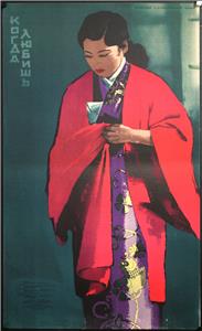 Aisureba koso (1955) watch online HD