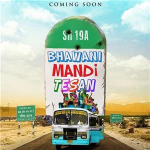 Bhawani Mandi Tesan (2018) watch online HD