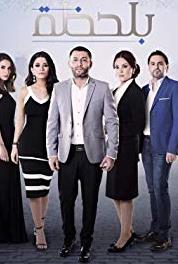Bi Lahza: In a Moment Episode #2.34 (2017) watch online HD