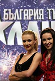Bulgaria tarsi talant Episode #1.11 (2010– ) watch online HD