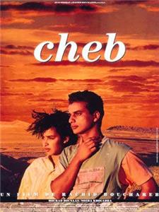 Cheb - Flucht aus Afrika (1991) watch online HD
