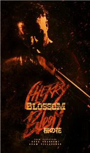 Cherry Blossom Bloom (2015) watch online HD