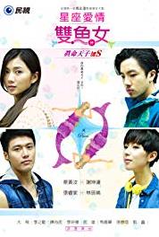 Constellation Women Series: Pisces Woman Episode #1.8 (2015) watch online HD