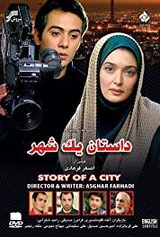 Dastane yek shahr Episode #2.33 (2000– ) watch online HD