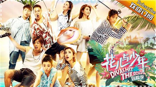 Divas Hit the Road Episode #3.1 (2014– ) watch online HD