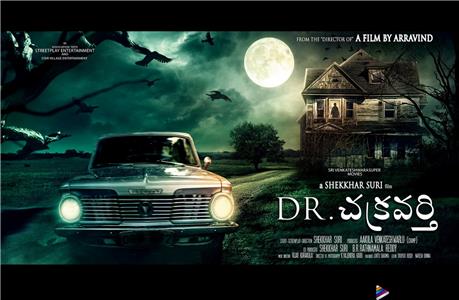 Dr. Chakravarty (2017) watch online HD
