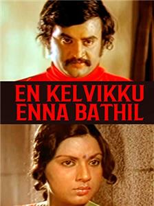En Kelvikku Enna Bathil (1978) watch online HD