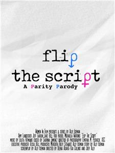 Flip the Script Market Value (2017– ) watch online HD