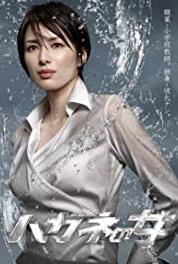 Hagane no onna Episode #2.6 (2010– ) watch online HD