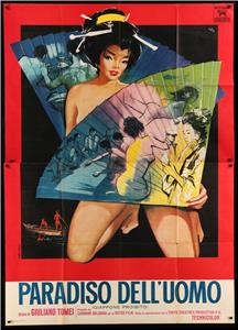 Il paradiso dell'uomo (Giappone proibito) (1963) watch online HD