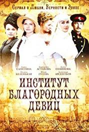 Institut blagorodnykh devits Episode #1.66 (2010–2011) watch online HD