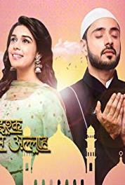 Ishq Subhan Allah Episode #1.174 (2018– ) watch online HD