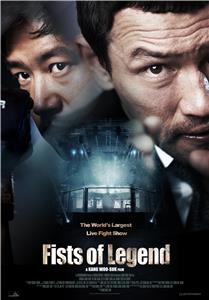 Jeonseolui joomeok (2013) watch online HD