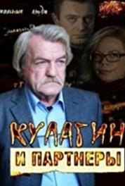 Kulagin i partnyory Episode dated 28 January 2010 (2004– ) watch online HD