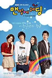 Maen-tang-e He-ding Episode #1.15 (2009– ) watch online HD