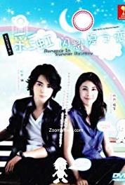 Natsu no koi wa nijiiro ni kagayaku Episode #1.9 (2010– ) watch online HD