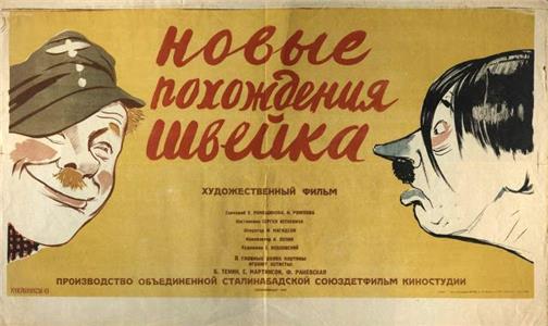 Novye pokhozhdeniya Shveyka (1943) watch online HD