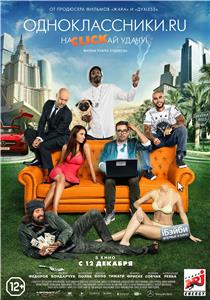 Odnoklassniki.ru: naCLICKay udachu (2013) watch online HD