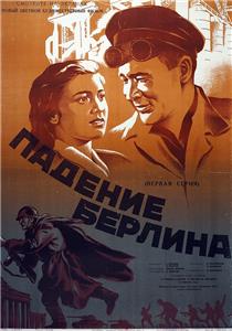 Padenie Berlina (1950) watch online HD