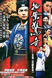Pai an jing qi Episode #1.30 (2002– ) watch online HD
