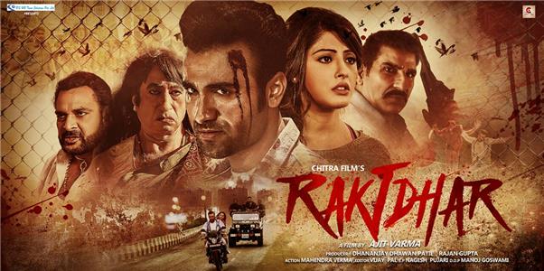 Raktdhar (2017) watch online HD