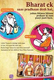 Saas Bina Sasural Episode #1.238 (2010– ) watch online HD