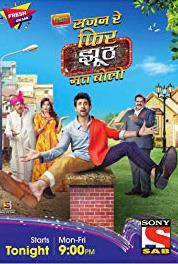Sajan Re Phir Jhoot Mat Bolo Episode #1.336 (2017– ) watch online HD