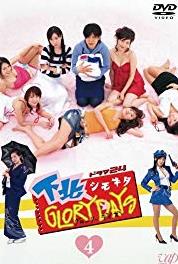 Shimokita Glory Days Episode #1.5 (2006– ) watch online HD