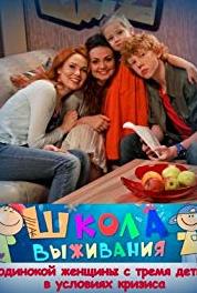 Shkola vyzhivaniya Favorite (2015–2016) watch online HD