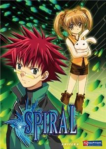 Spiral: Suiri no kizuna  watch online HD